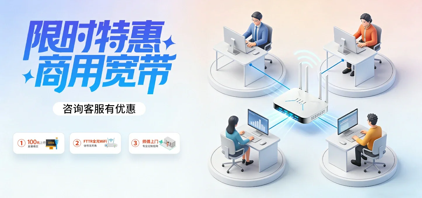 中国电信 西市区电信宽带 宽带套餐